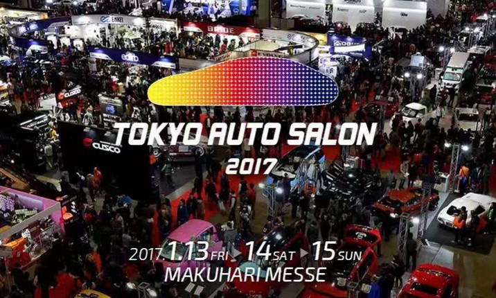2017东京改装车展
