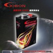 Gobon oil