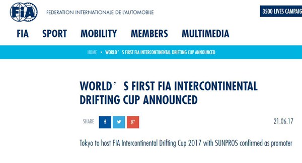 FIA Internaitonal Drift Cup