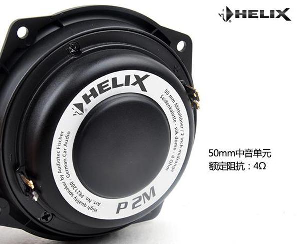 HELIX P 63 (10)