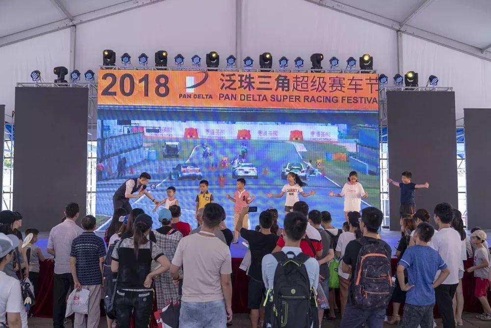 专业操作的娱乐比赛 | 2018年泛珠三角超级赛车节闭幕
